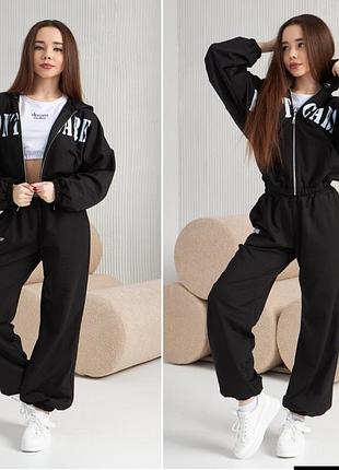 Костюм спортивный тройка