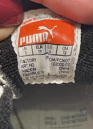 Пінетки puma 5