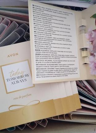 Avon tta today пробник ейвон парфумована вода 0.6мл