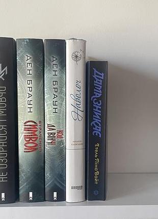 Книги (різні)