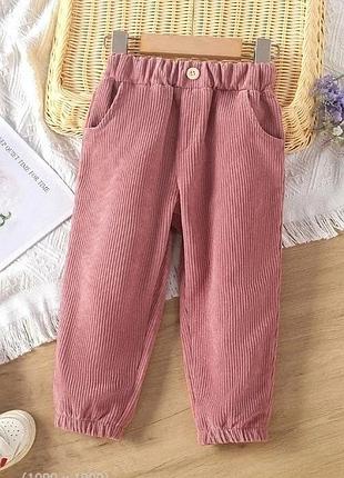 Брюки для девочек