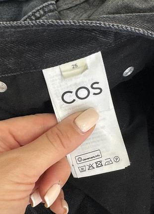 Джинси cos оригінал 10