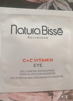 Natura bisse крем гель для очей пробник