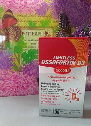 Вітамін d3 5000 єгипет
