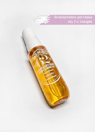Парфумований спрей для тіла sol de janeiro cheirosa '62 perfume mist 30 мл