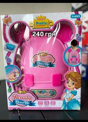 Игровой набор “beauty dress up” в рюкзаке. яркий и удобный комплект для маленьких модниц.