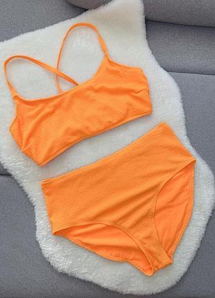 Роздільний купальник жатка рубчик фактурний висока посадка