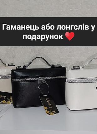 В наявності жіночі сумки в 3 кольорах