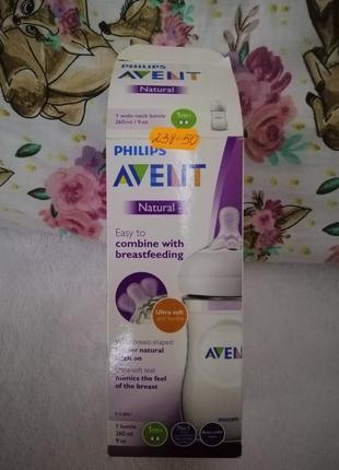 Бутилочка avent на 260ml 170грн1 фото