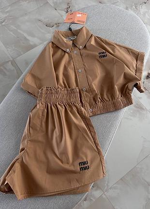 Костюм з шортами люкс