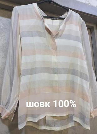 Фірменна, італія, натуральный шовк ,ніжна сорочка, з довгими широкими рукавами, у смужку