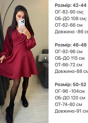 Знижки😍сукня 2