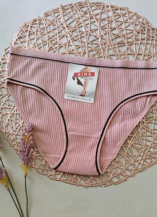 Хлопковые трусики слипы в рубчик