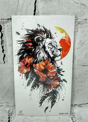 Флеш тату временная татуировка на тело лев 11,5х21 см