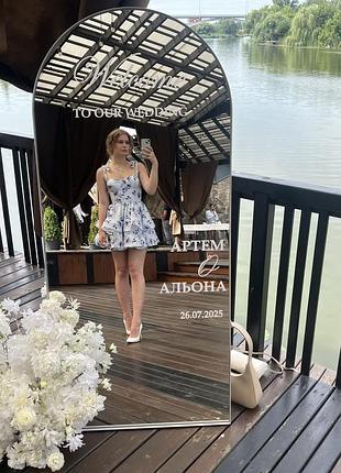 Нова сукня
