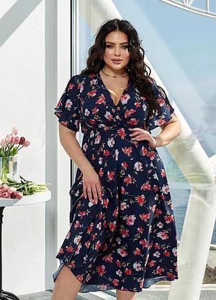 Сукня жіноча