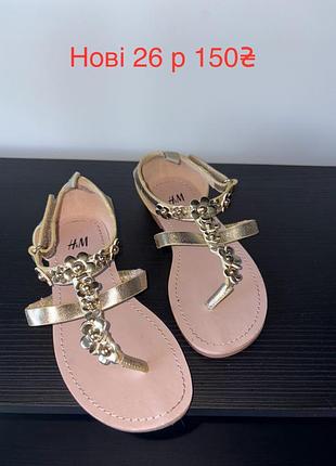 Нові на липучках босоніжки