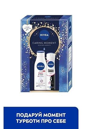 Набір жіночий nivea caring moment (лосьйон для тіла, 250 мл + антиперспірант-спрей, 150 мл