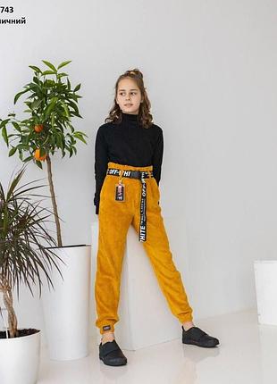 Брюки для девочки размер 152;158