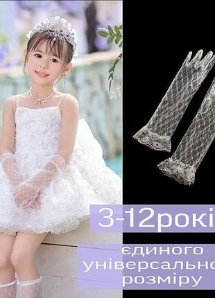 Элегантные детские перчатки для маленьких принцесс!  ✨