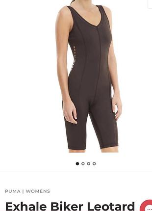 Комбінезон для йоги /спорту exhale leotard biker на м-l puma новий