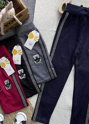 Дитячі хлопкові лосини