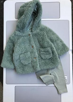 Неймовірно гарний та стильний теплий костюм кофта меховушка шерпа