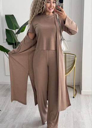 Женский трикотажный брючный костюм тройка с длинным кардиганом мокко