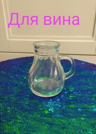 Ємність для вина