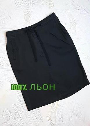 2+1=4 шикарная льняная черная юбка marks & spencer, размер 44 - 46