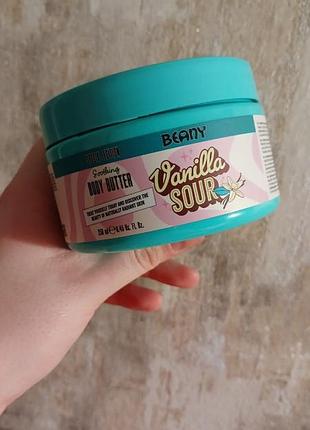 Баттер beany для тела "ванильный сауэр", 250 мл
