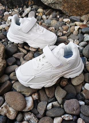 Белые кроссовки, легкие и гибкие