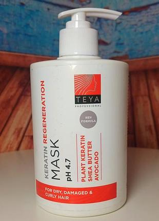 Маска  для волосся  з кератином teya new serum regeneration mask ph-4.7 кератинова регенерація 500 мл