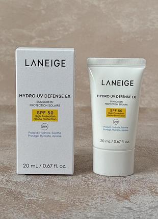 Laneige – hydro uv defense ex sunscreen spf 50 - легка сонцезахисна емульсія, 20 ml