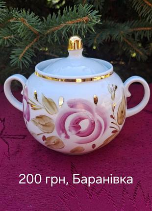 Сахарница ссср. барановка.