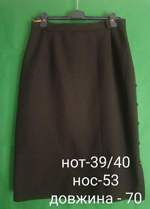 Юбка миди