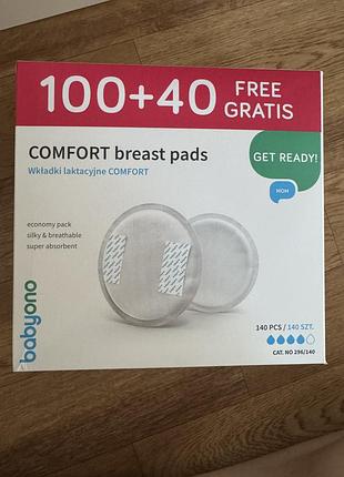 Прокладки для груди babyono "comfort", 140 шт.