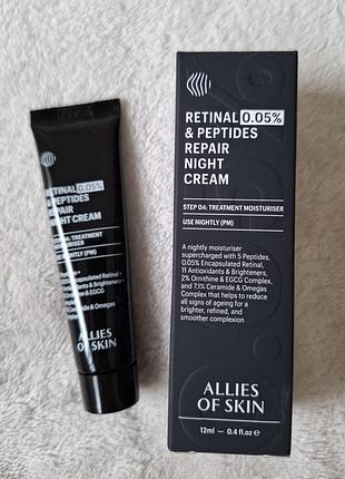 Allies of skin retinal 0.05% peptides advanced repair night cream 0.05%  нічний відновлювальний крем для обличчя