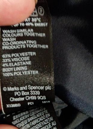 Платье футляр миди 7