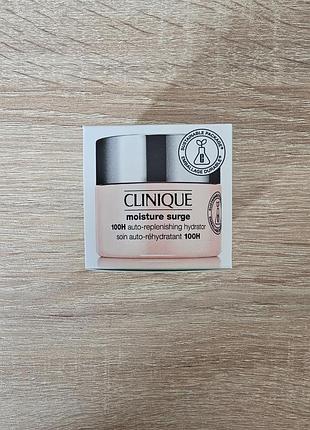 Зволожуючий крем clinique moisture surge 15ml