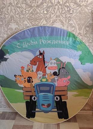 Банер на день рождения