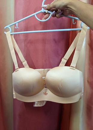 Бюстгалтер бесшовный без косточек анжелика