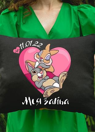 Подушка с принтом - моя зайка (5392)