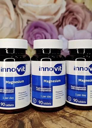 Магній (біологічно активна добавка)