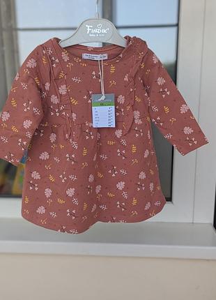 Нова сукня 3