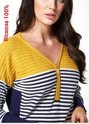 Натуральный женский свитер, джемпер, лонгслив, желтый, синий, белый, в полоску, с замком молния, вискоза 100%