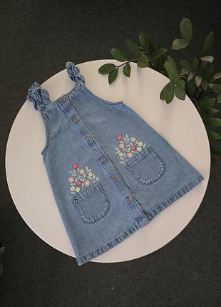 Сарафан 18-24