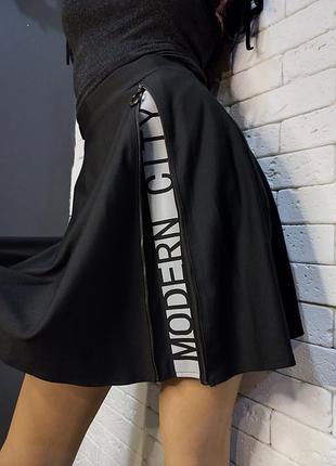 Гарна, стильна, спідниця, сонце кльош, з написом ,з блискавкою ,без застібок