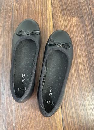 Туфли next