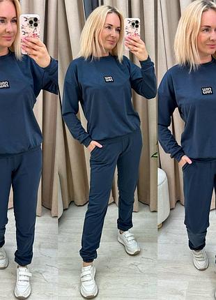 Костюм размеры 42-44, 46-48, 50-52